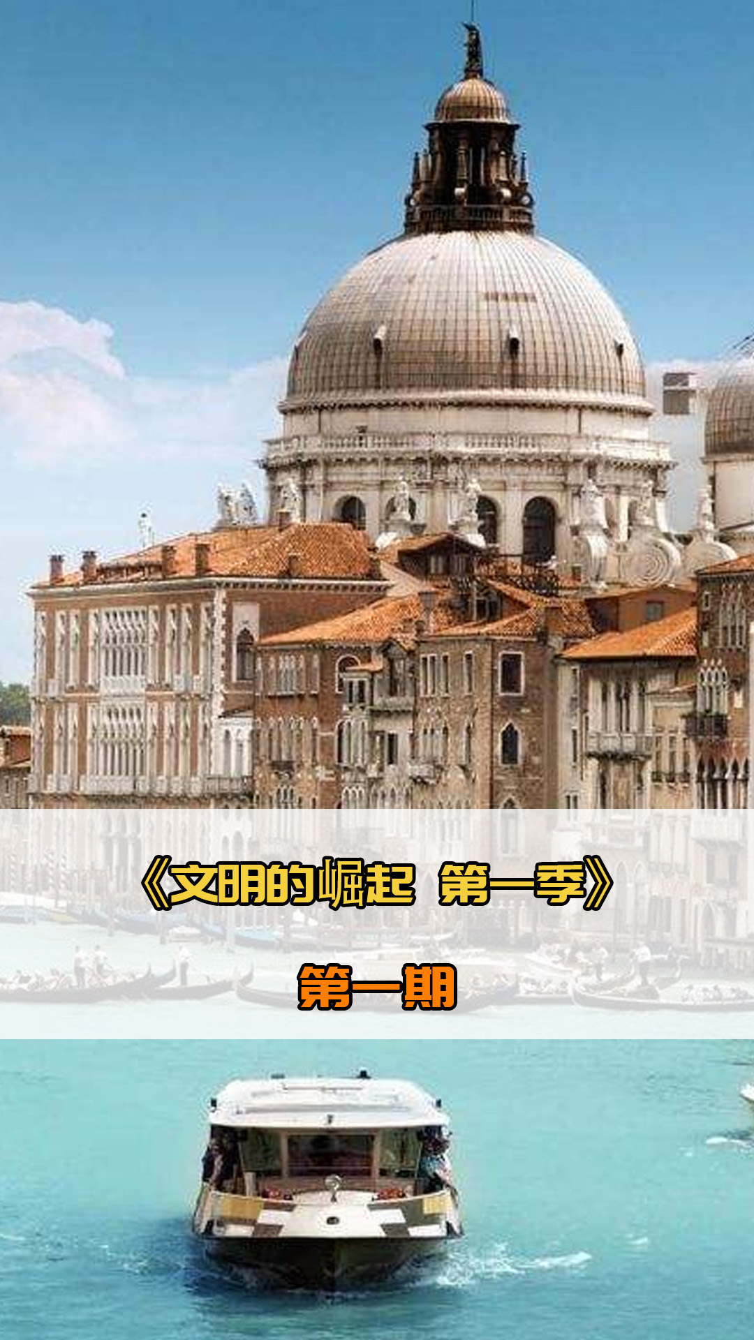 课题