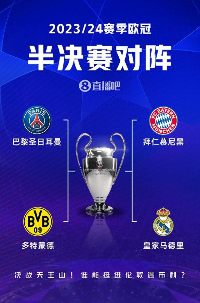 的舞台上