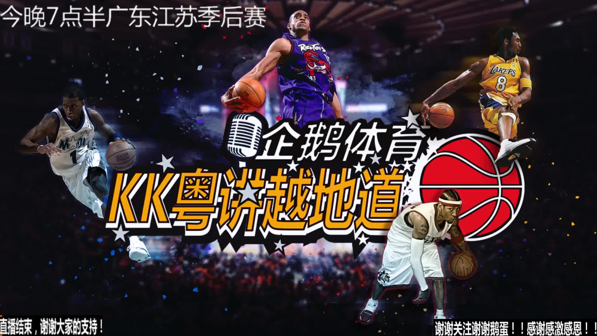 近的一