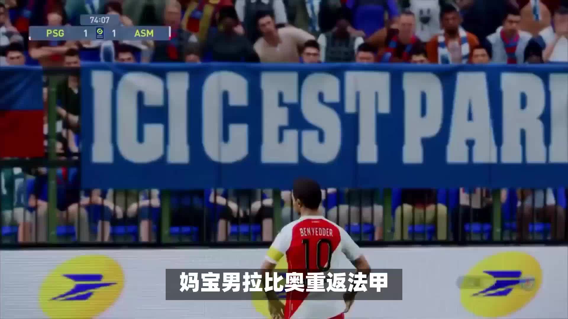 圈速