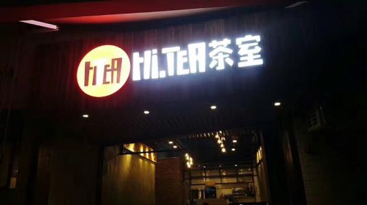 欧博官网